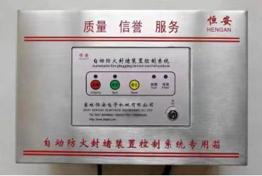 1733731715122403.jpg 電源箱.jpg